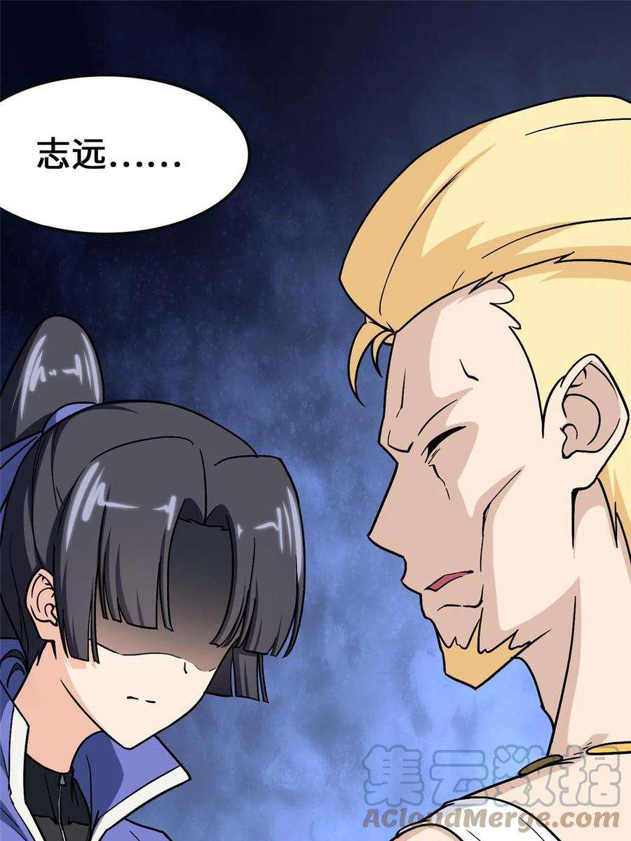 我的守护女友365