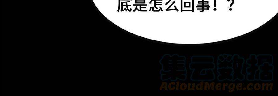 我的守护女友365