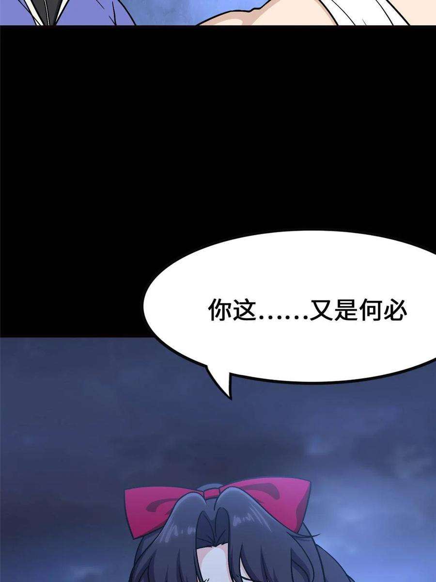 我的守护女友365