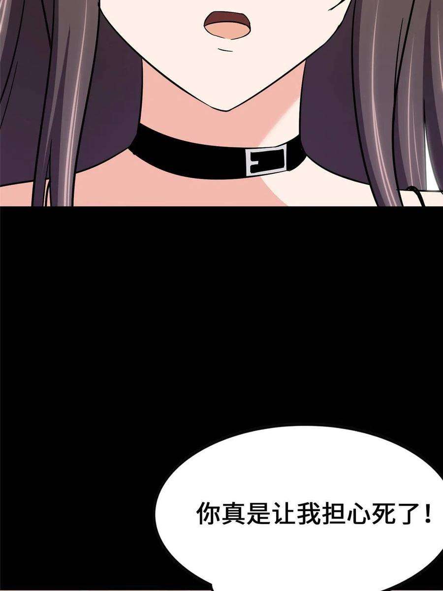 我的守护女友365