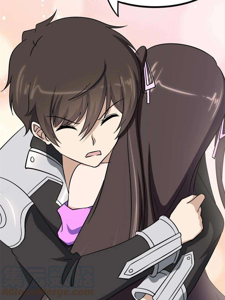 我的守护女友365