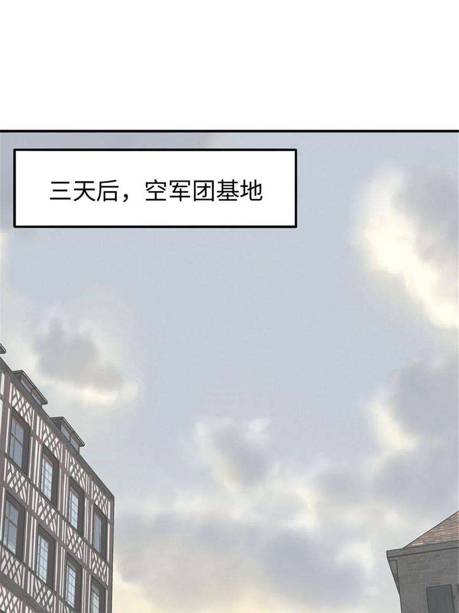 我的守护女友366