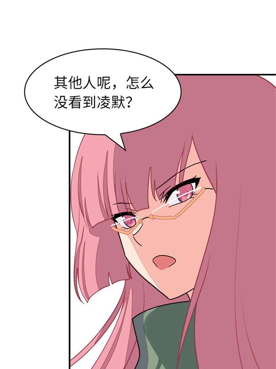 我的守护女友366