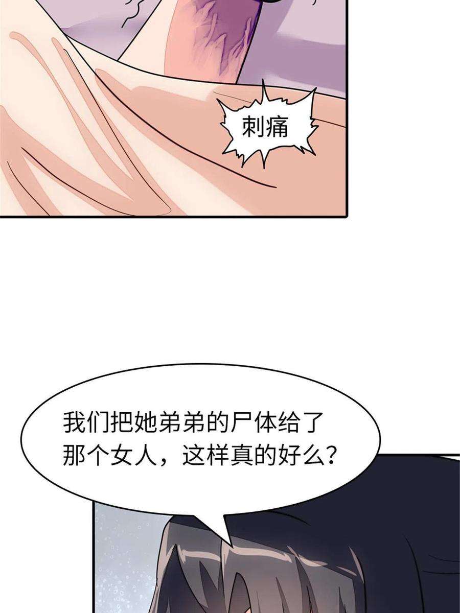 我的守护女友366