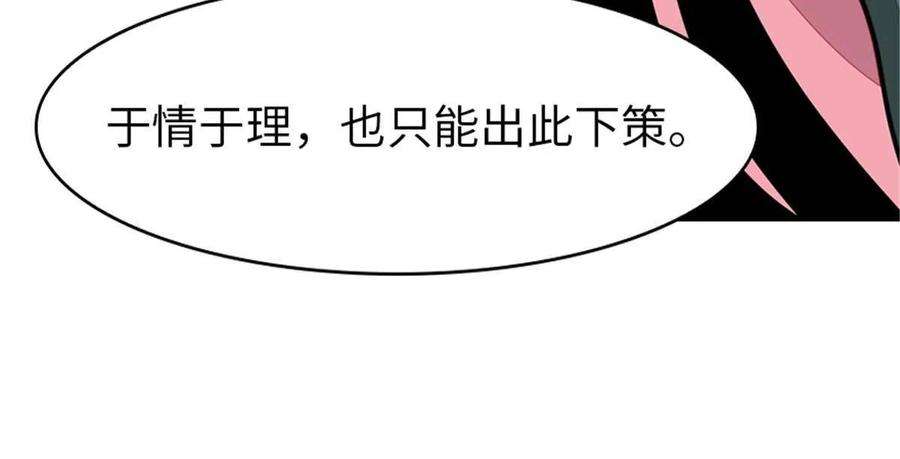 我的守护女友366