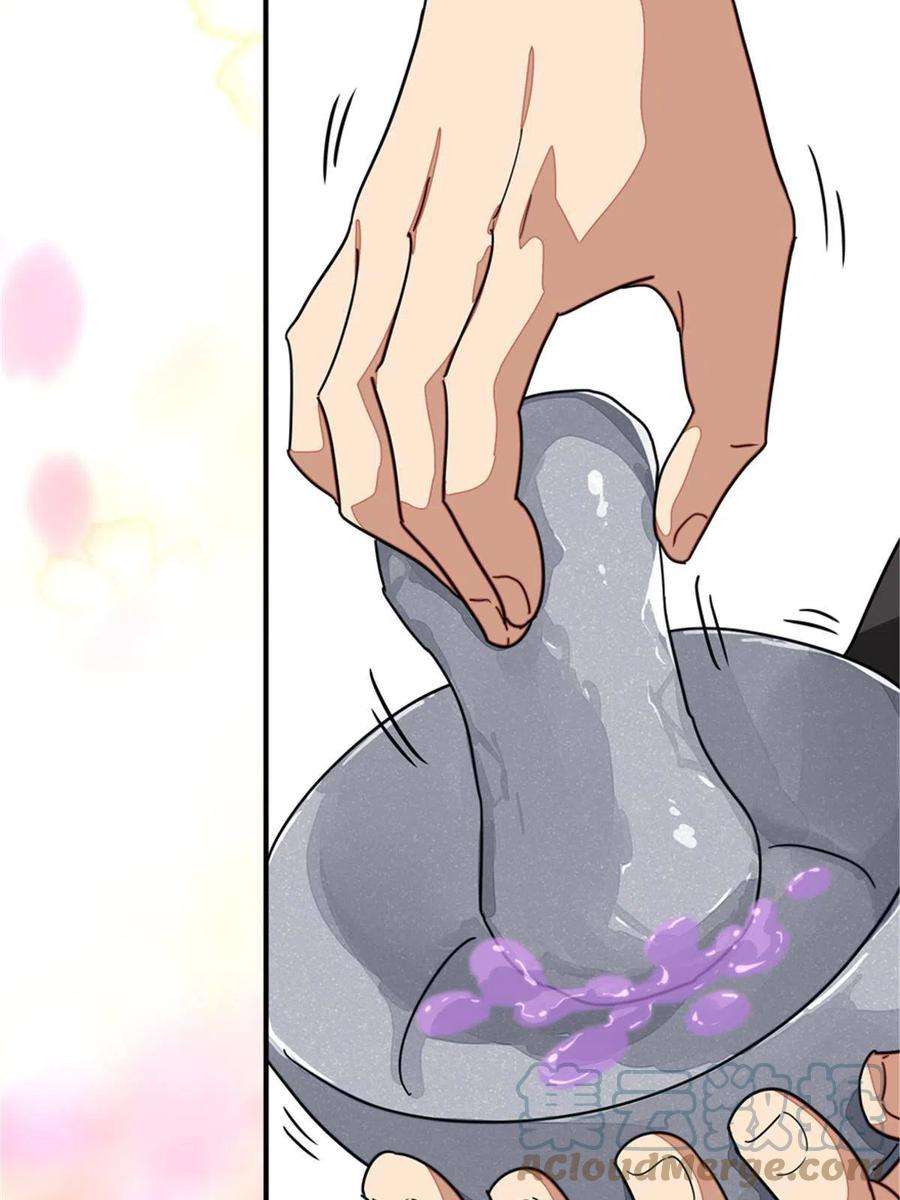 我的守护女友366