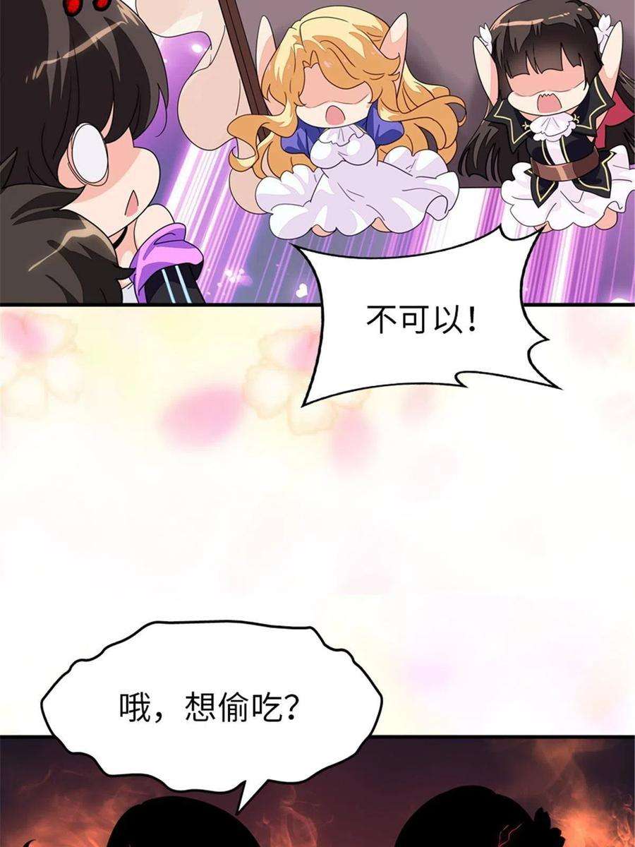 我的守护女友366