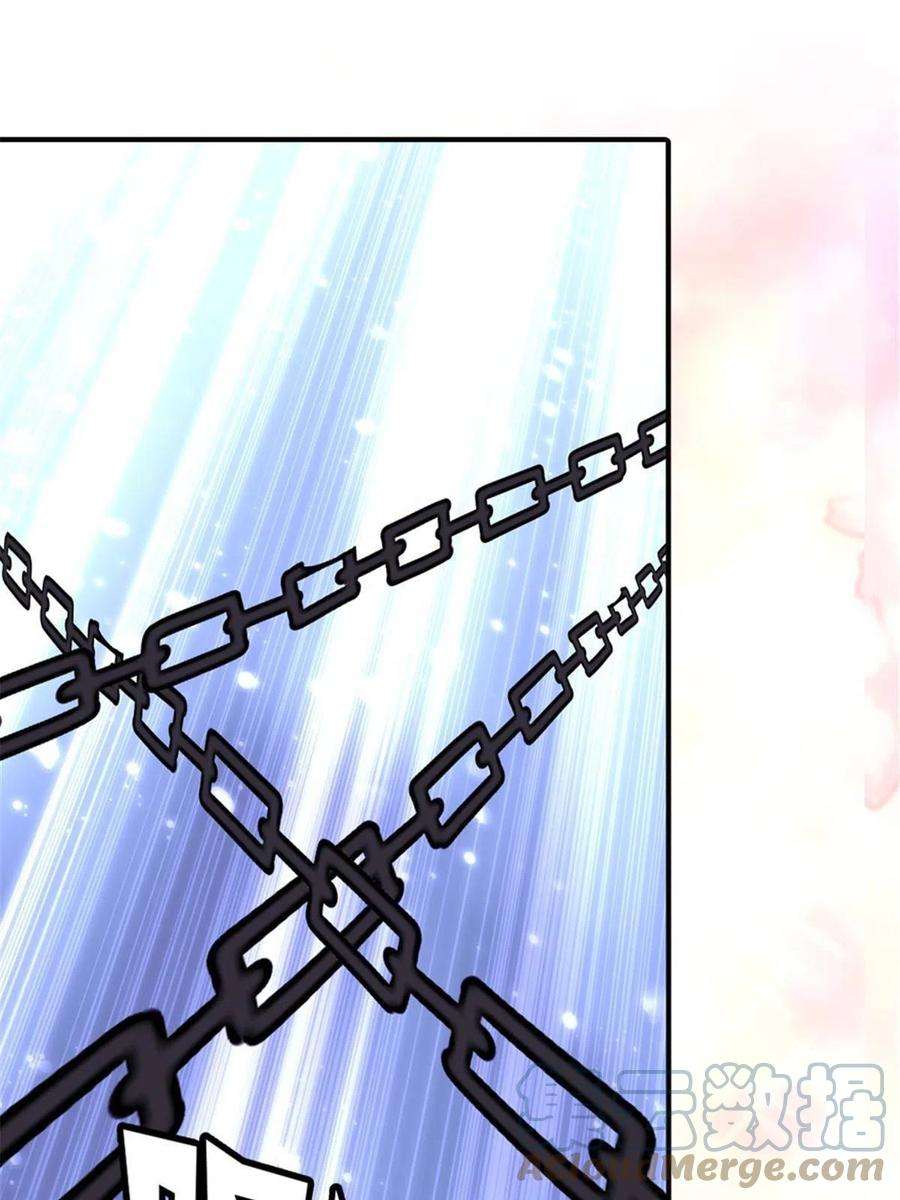 我的守护女友366