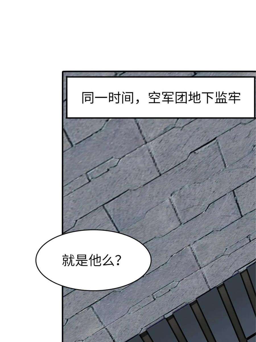 我的守护女友366