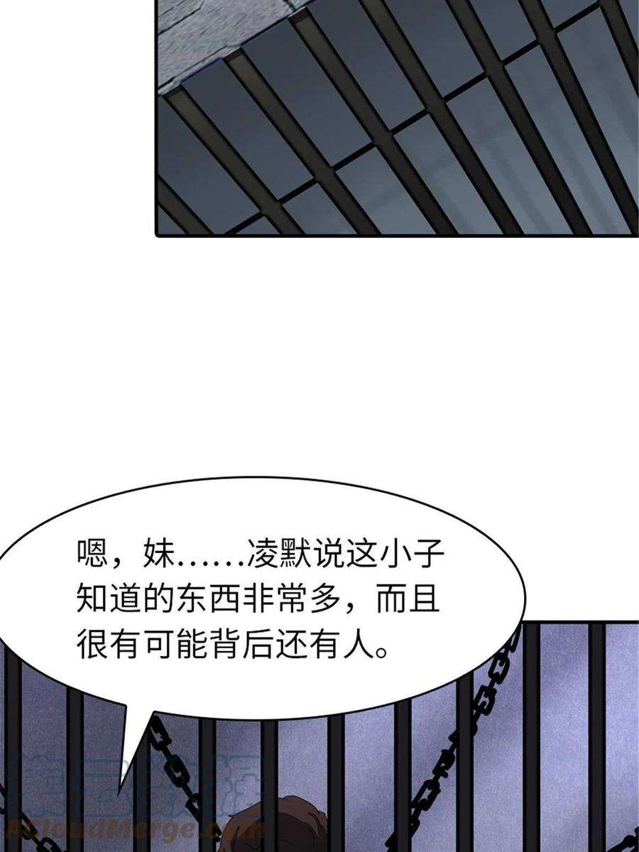 我的守护女友366