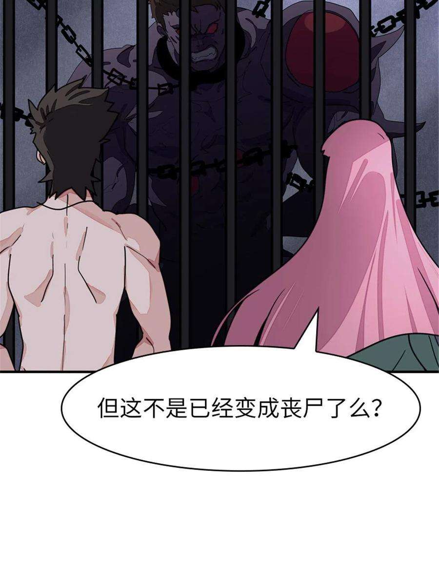 我的守护女友366