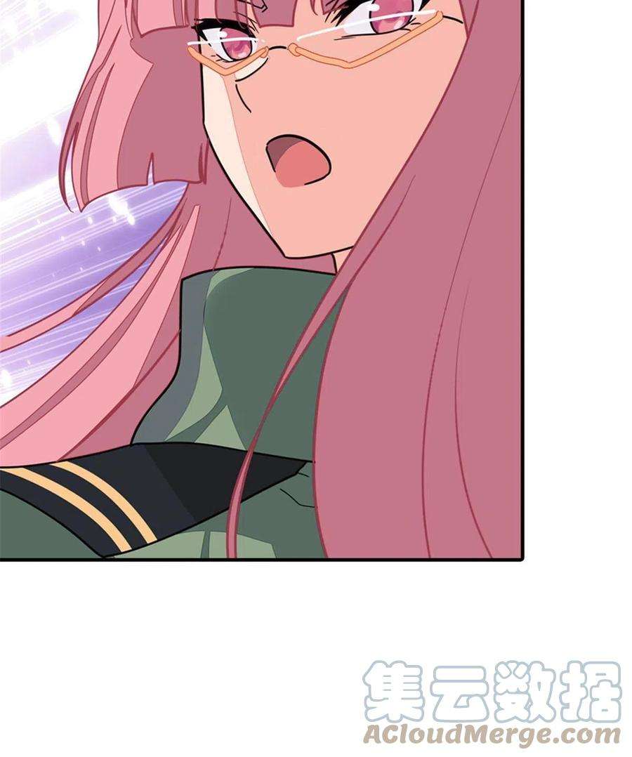 我的守护女友366