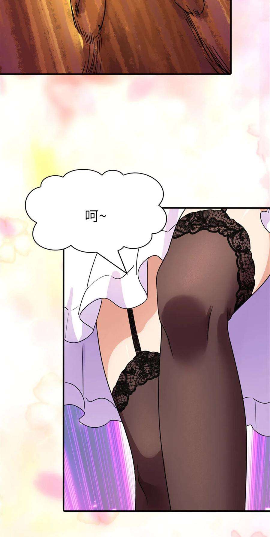 我的守护女友367
