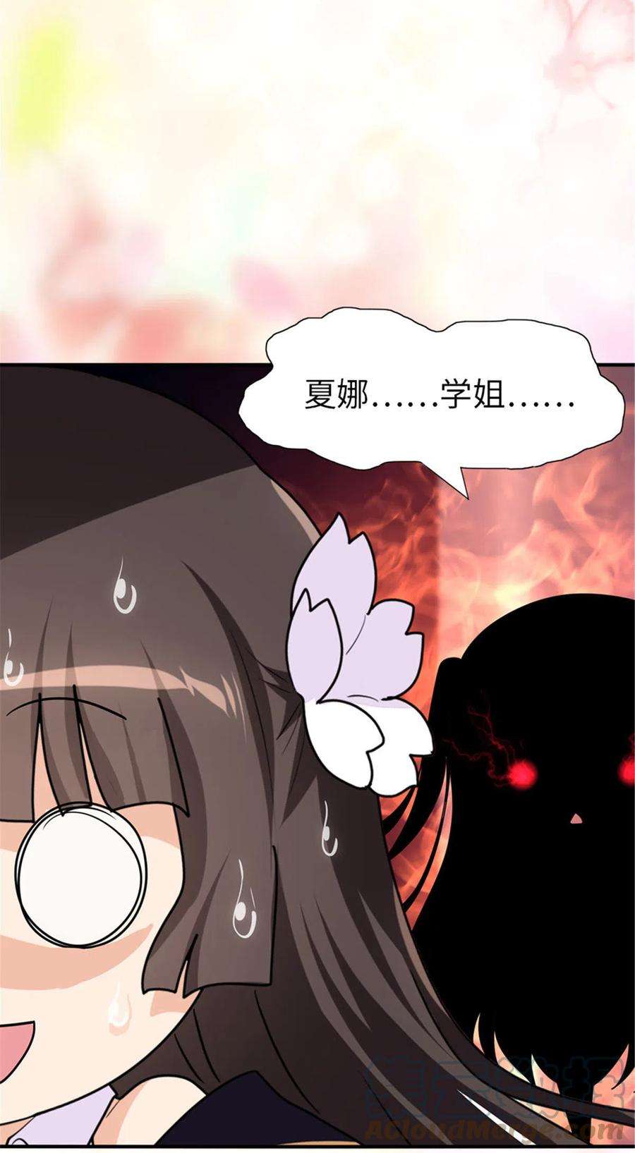 我的守护女友367
