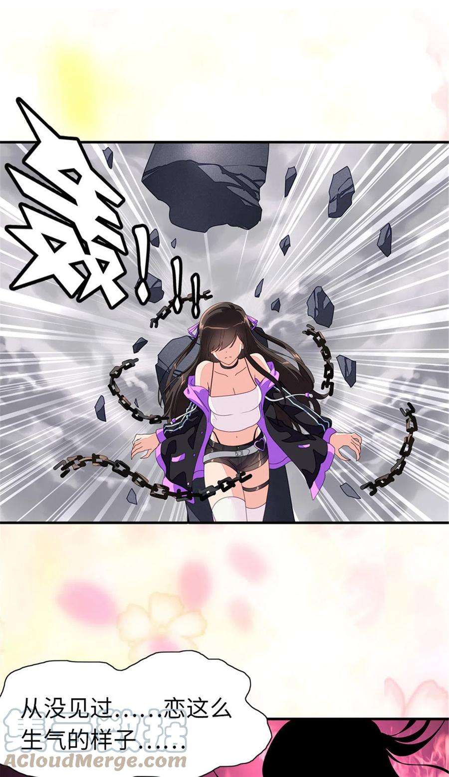 我的守护女友367