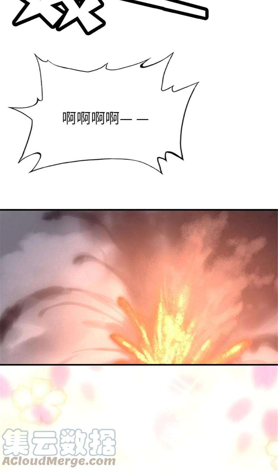 我的守护女友367