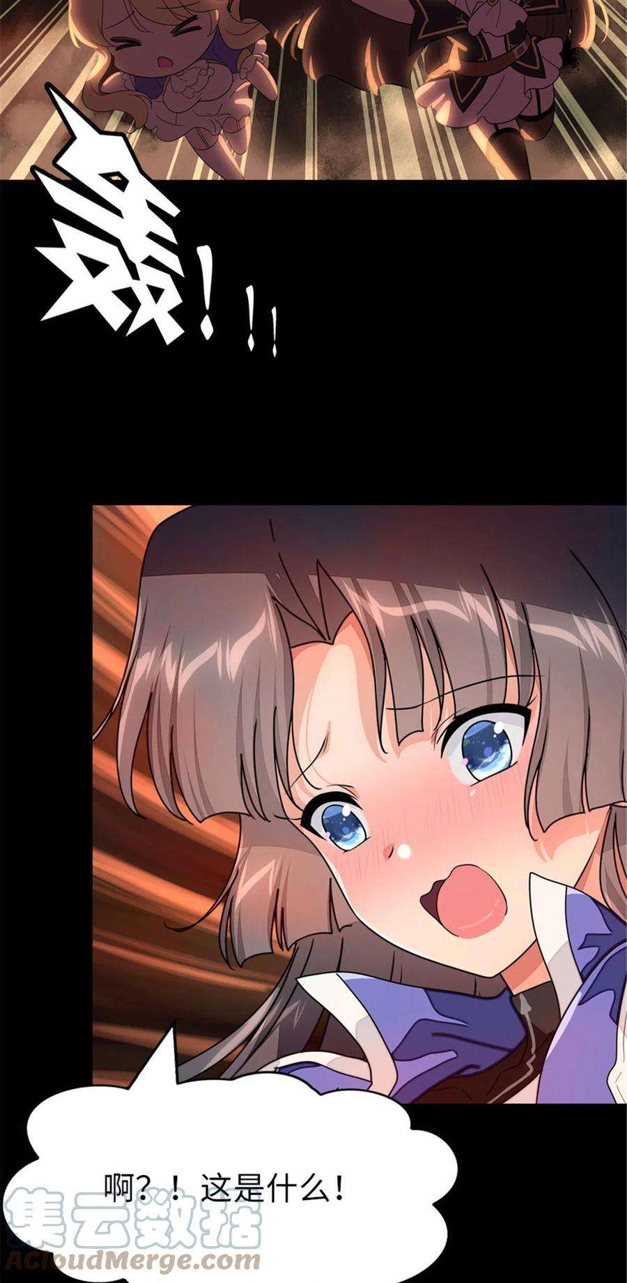 我的守护女友367