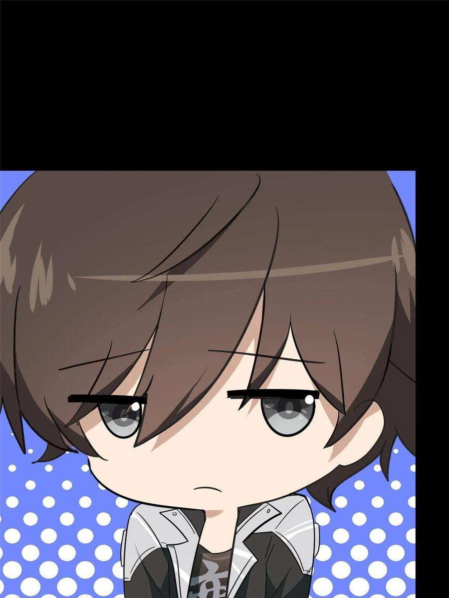 我的守护女友368