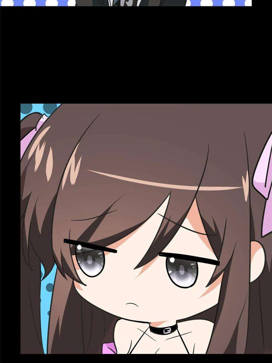 我的守护女友368