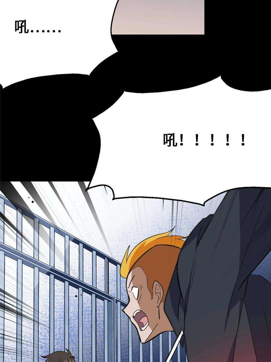 我的守护女友368
