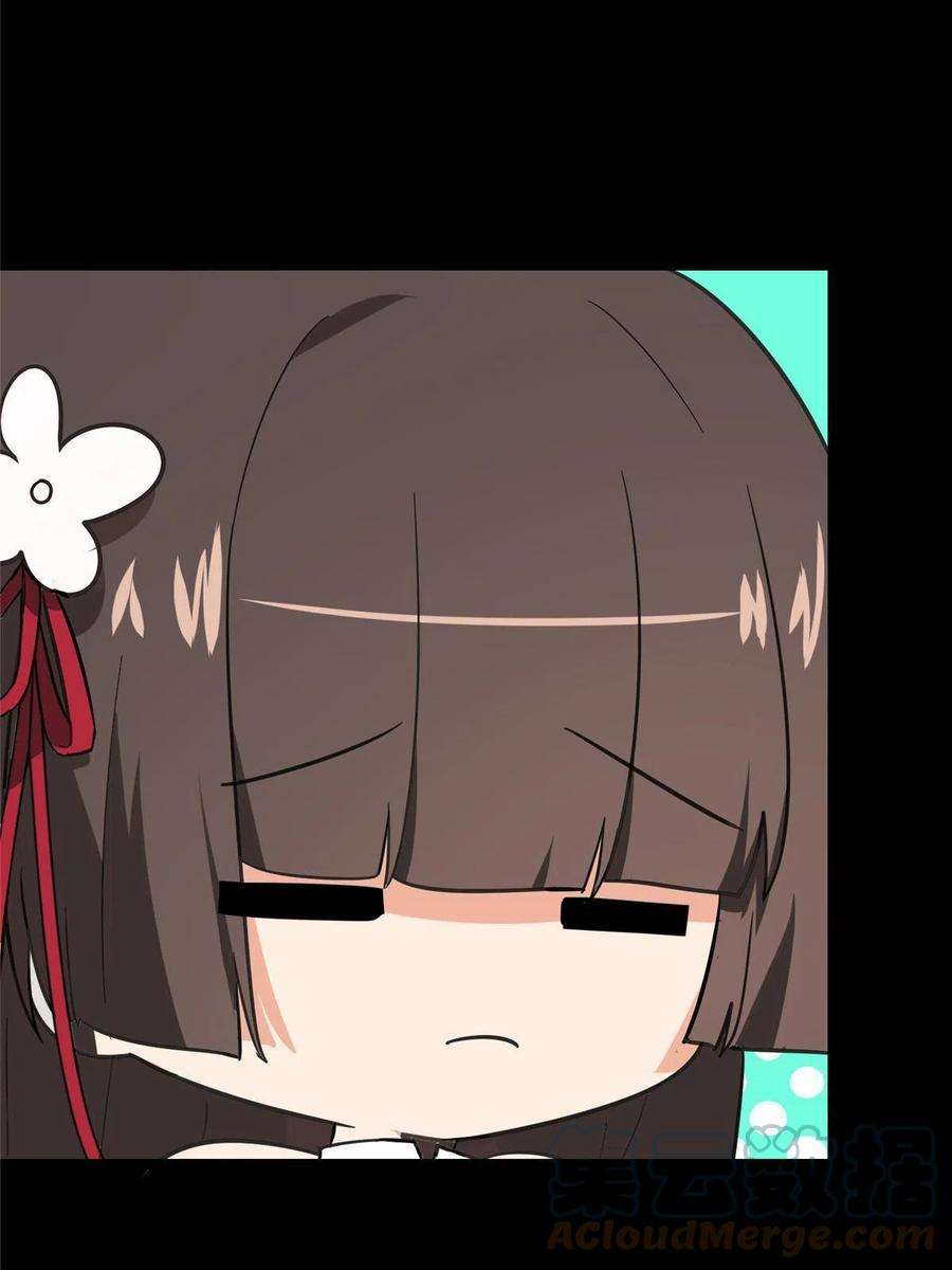 我的守护女友368