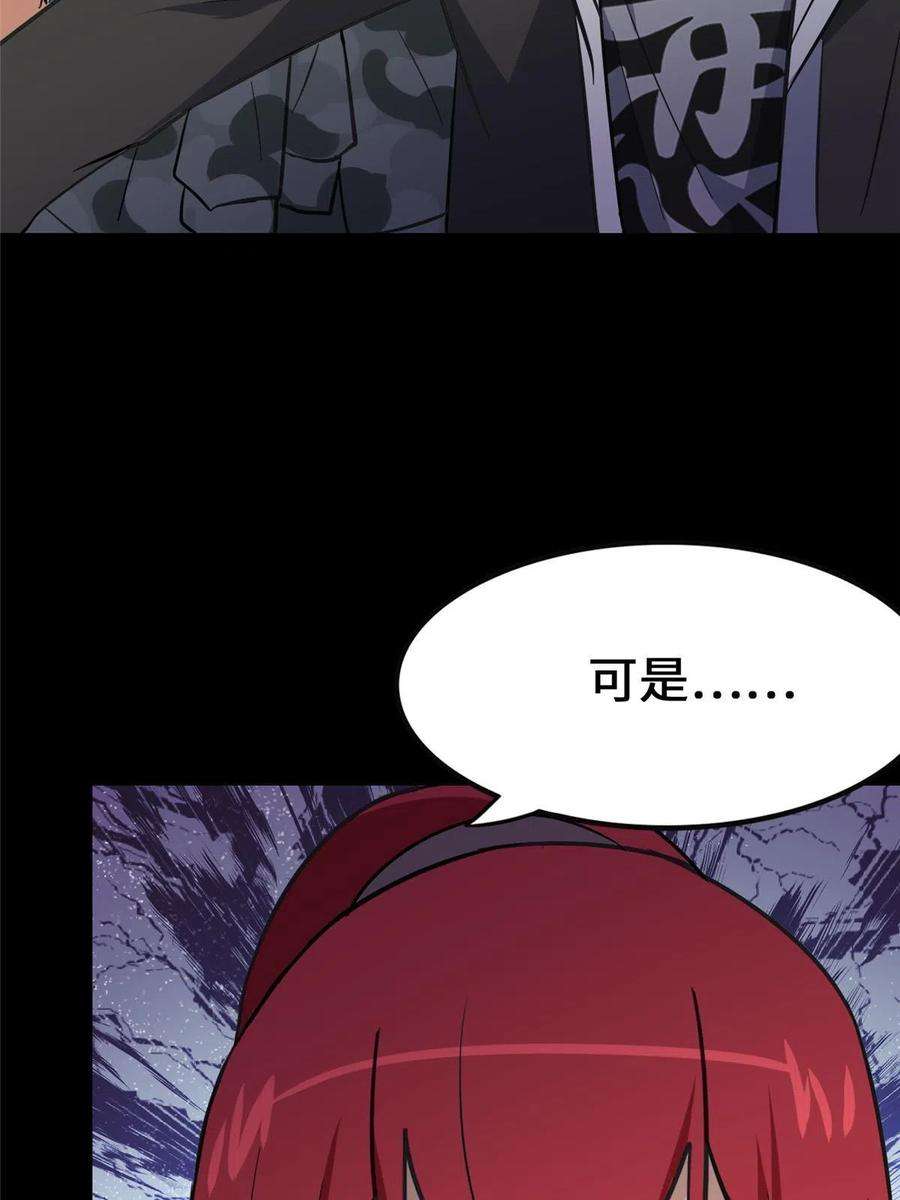 我的守护女友368