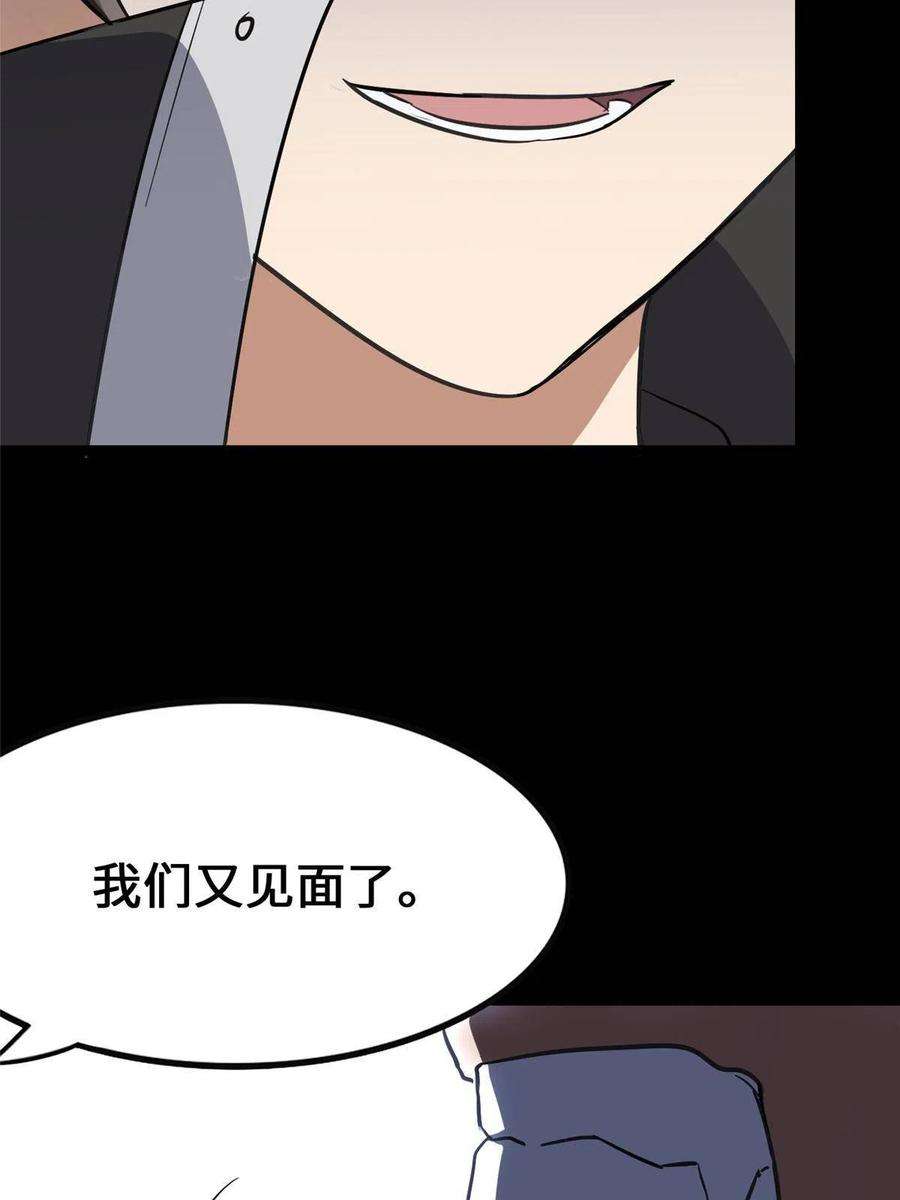 我的守护女友368