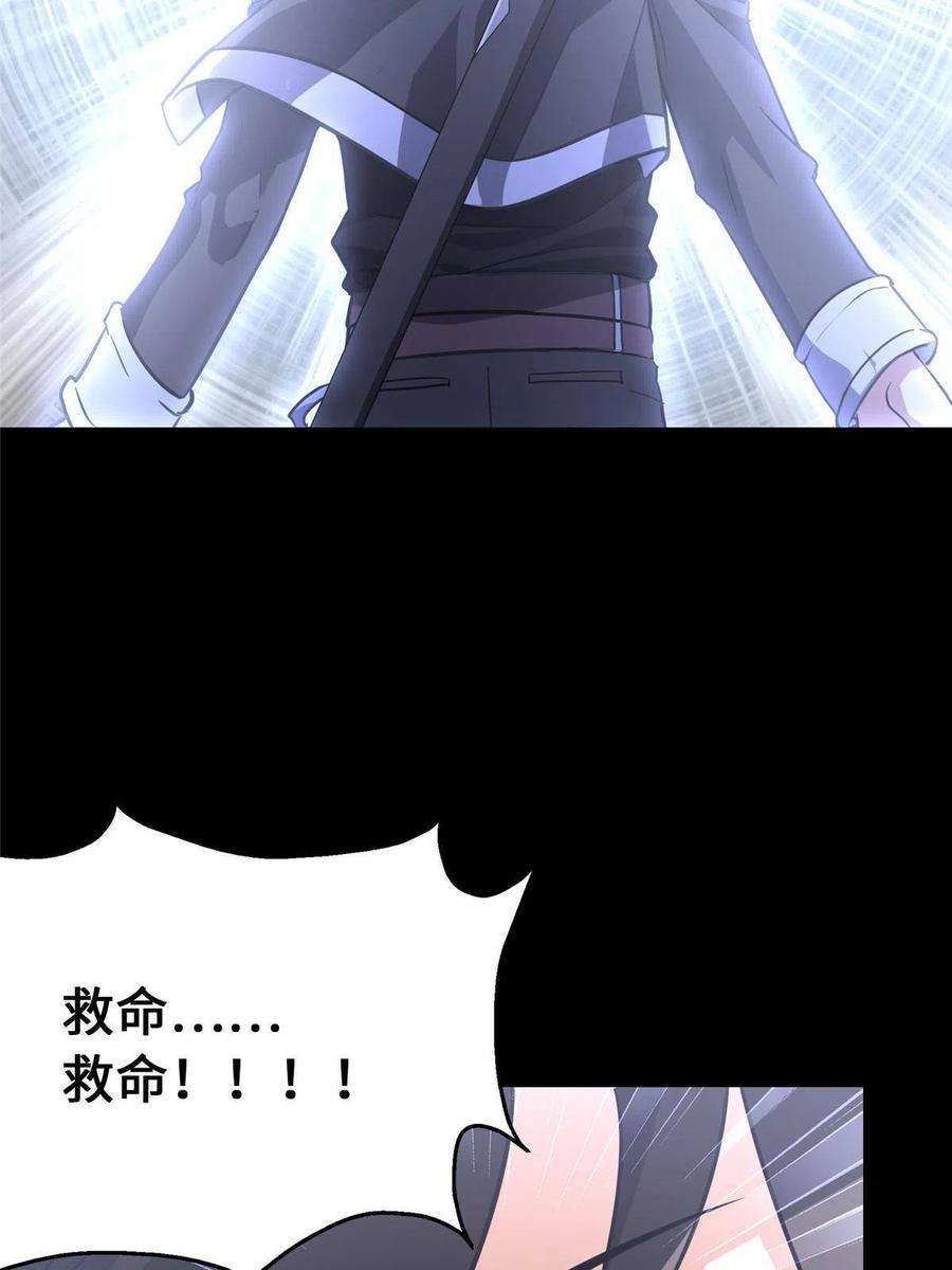 我的守护女友368
