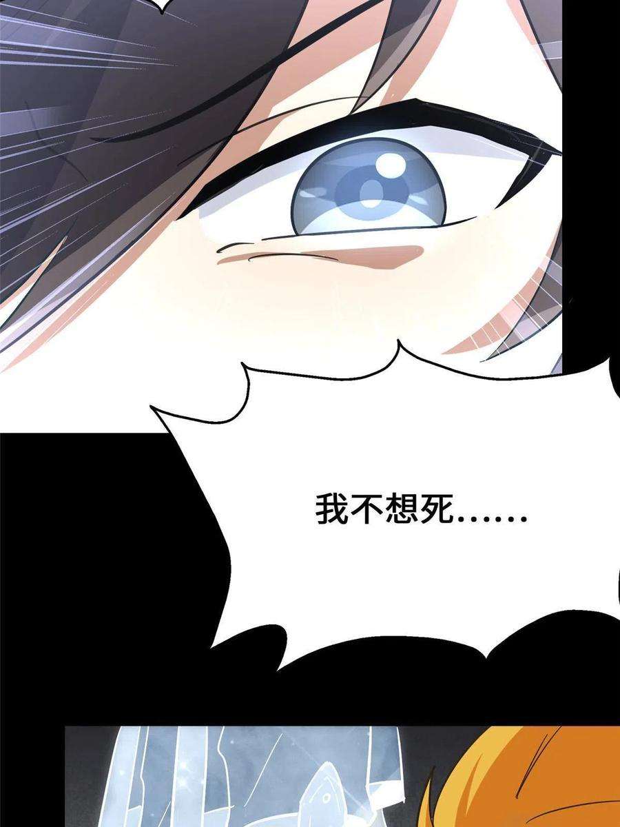 我的守护女友368