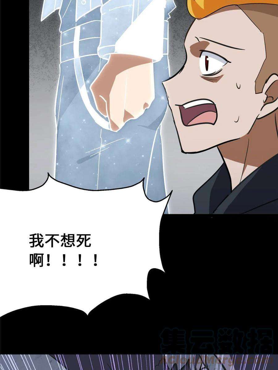 我的守护女友368