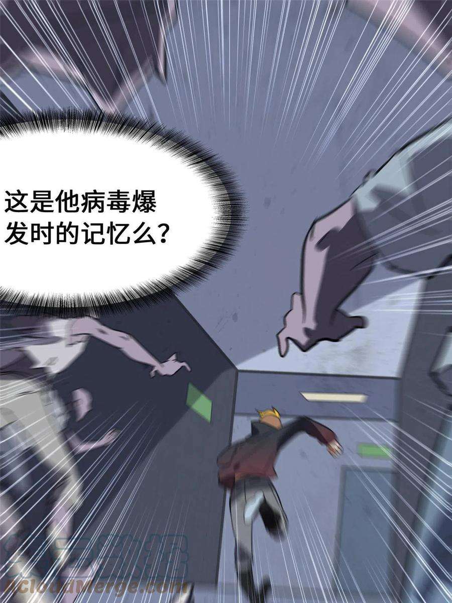 我的守护女友368