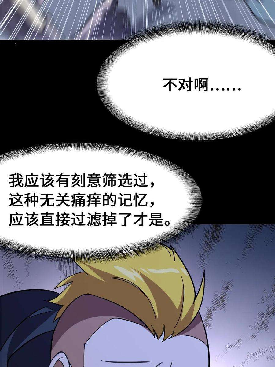 我的守护女友368