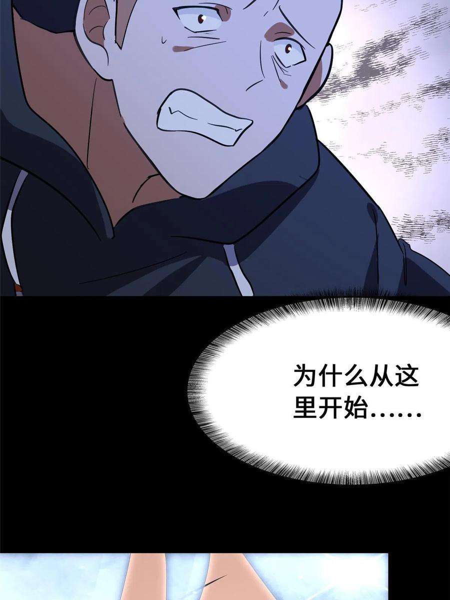 我的守护女友368