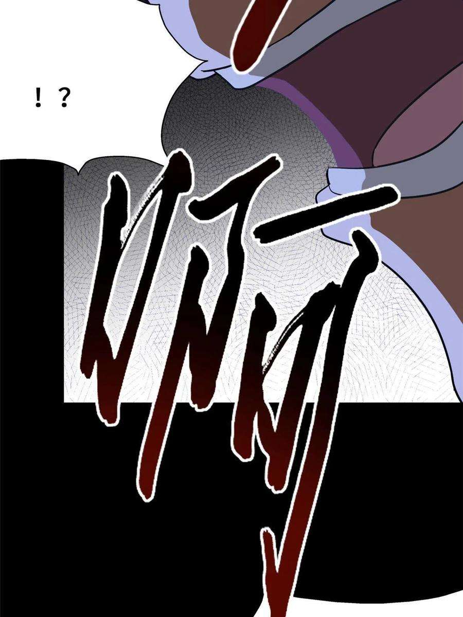我的守护女友368