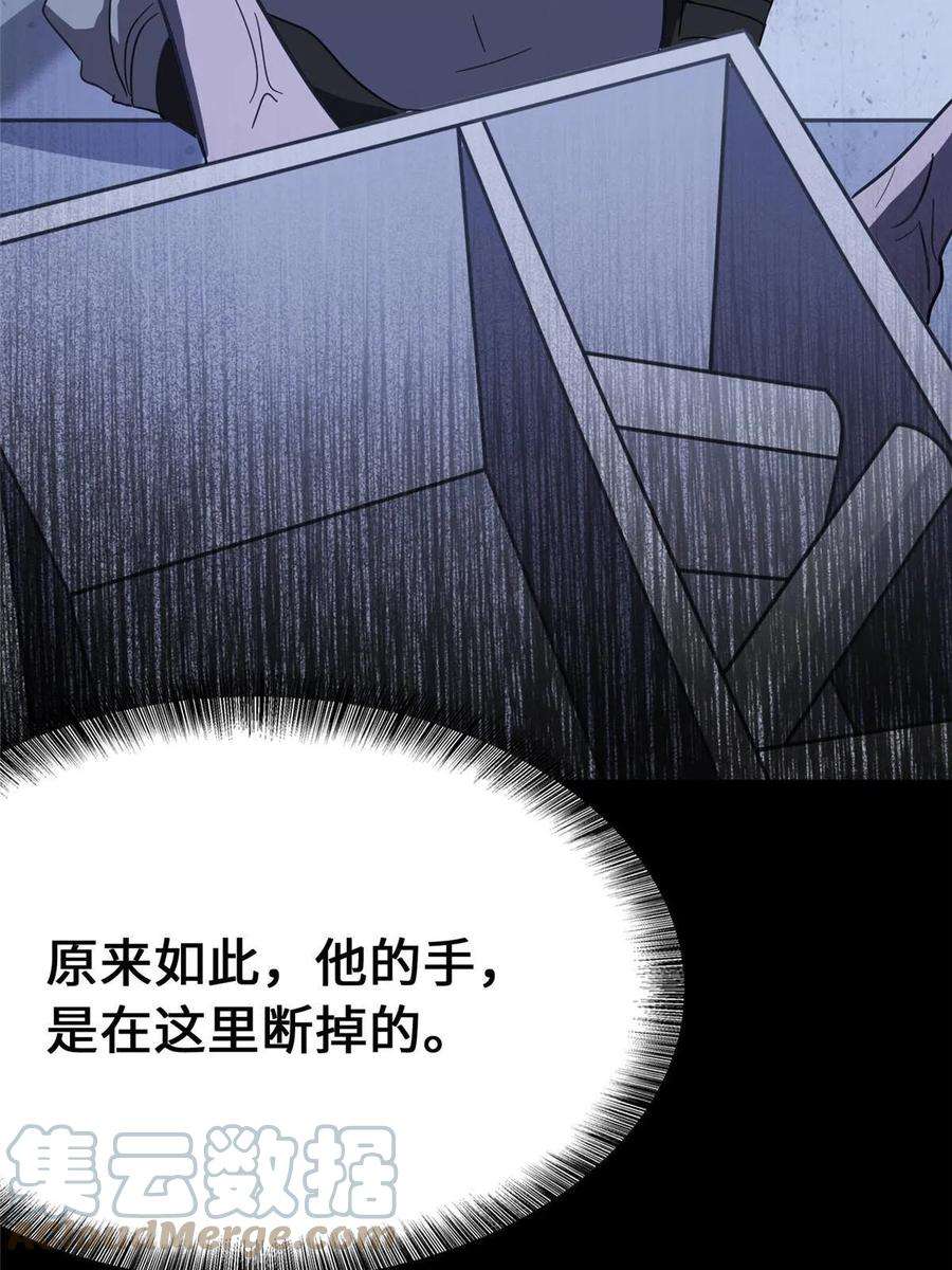 我的守护女友368