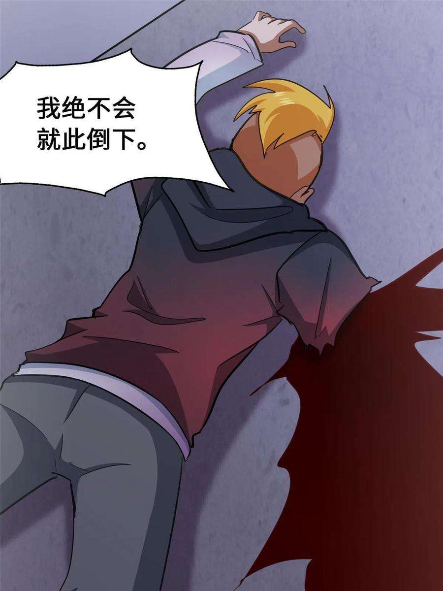我的守护女友368