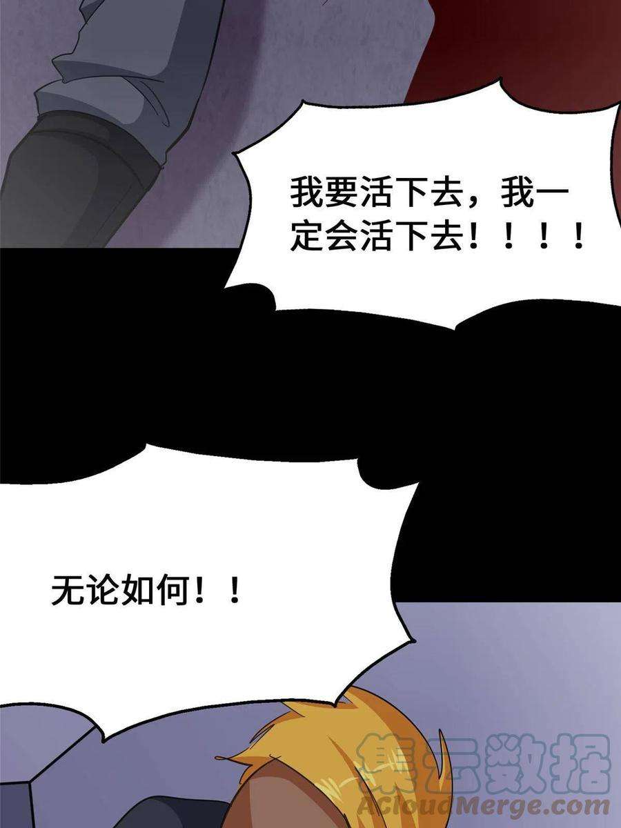 我的守护女友368