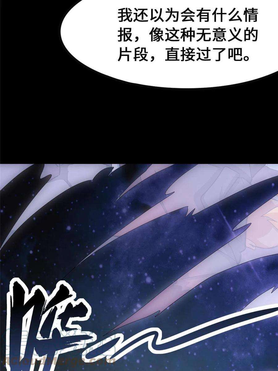 我的守护女友368