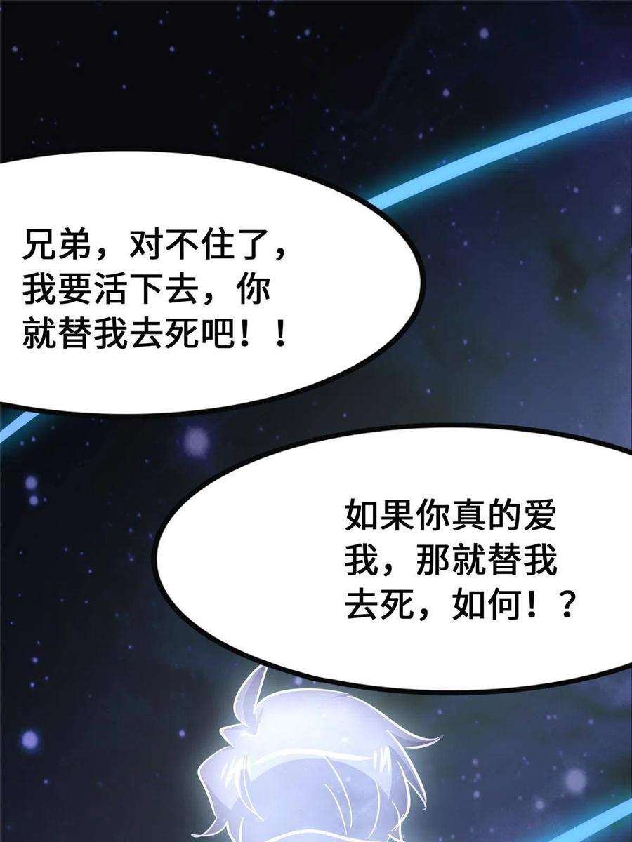 我的守护女友368