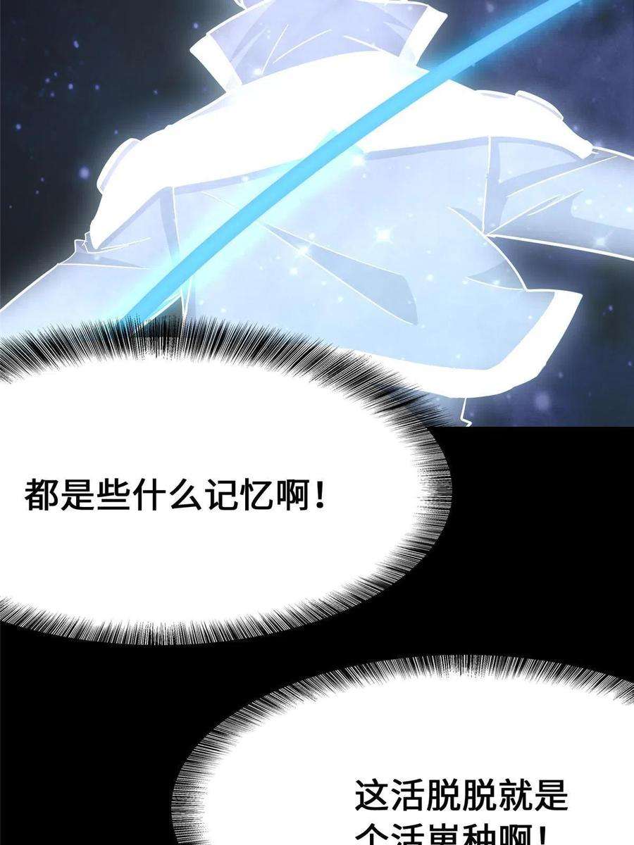 我的守护女友368