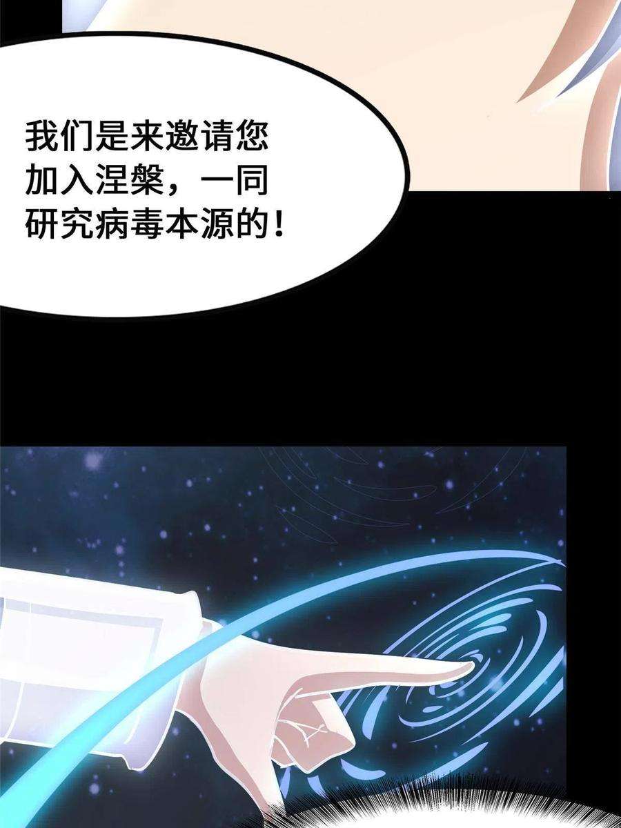 我的守护女友368