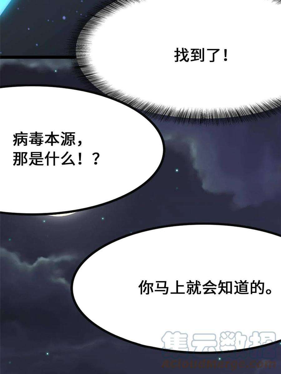 我的守护女友368