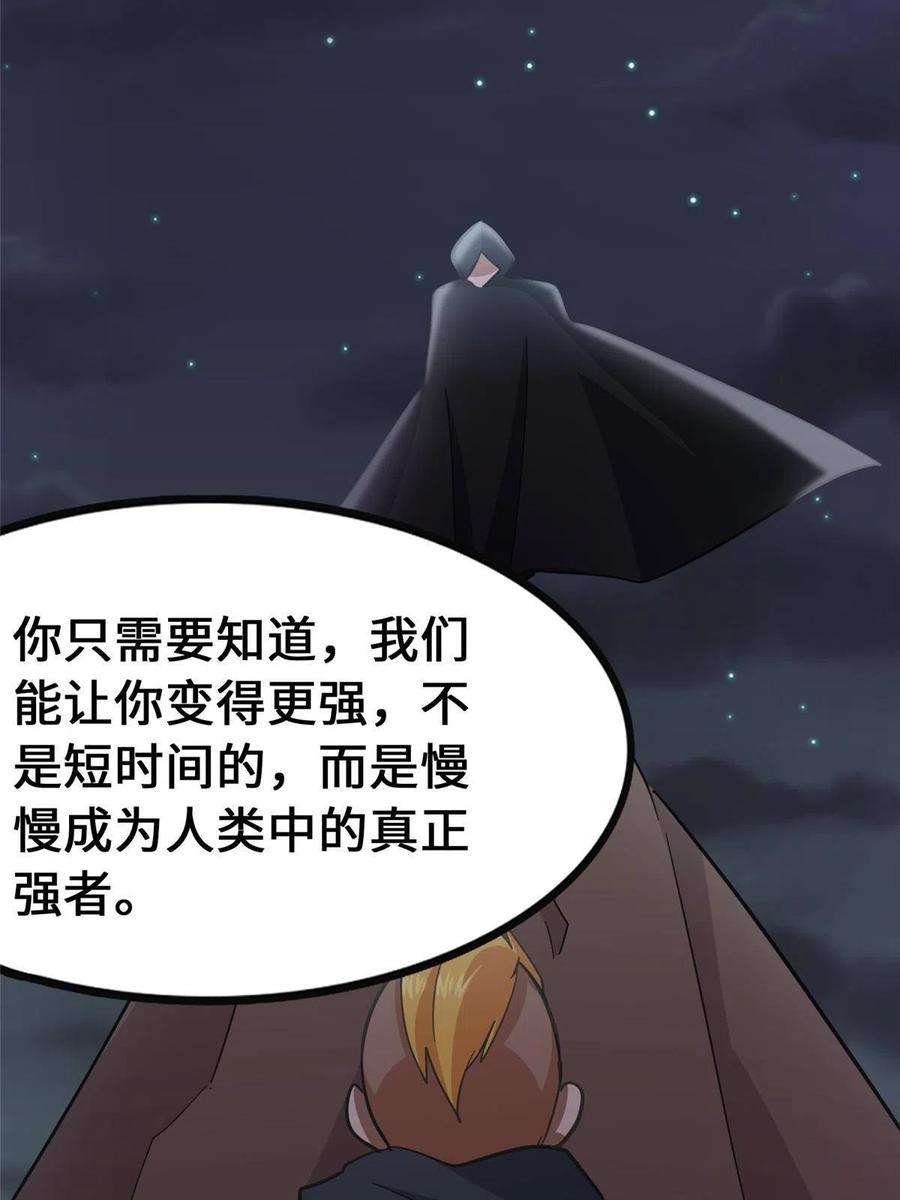 我的守护女友368