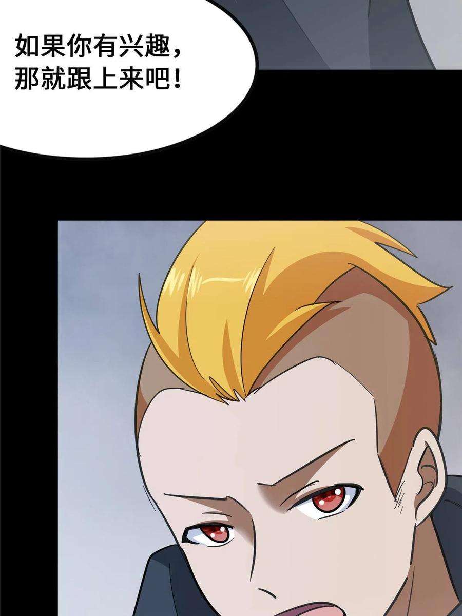 我的守护女友368