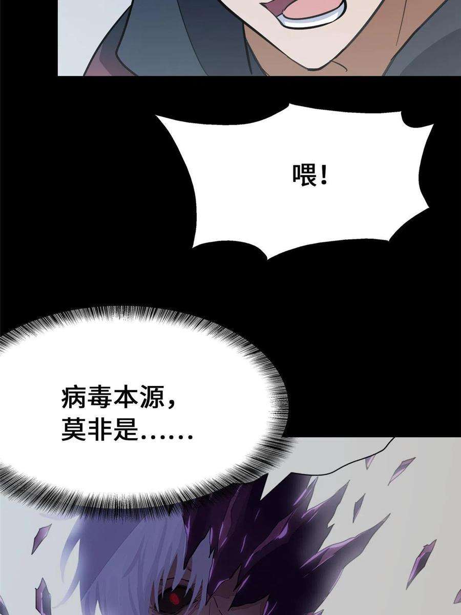 我的守护女友368
