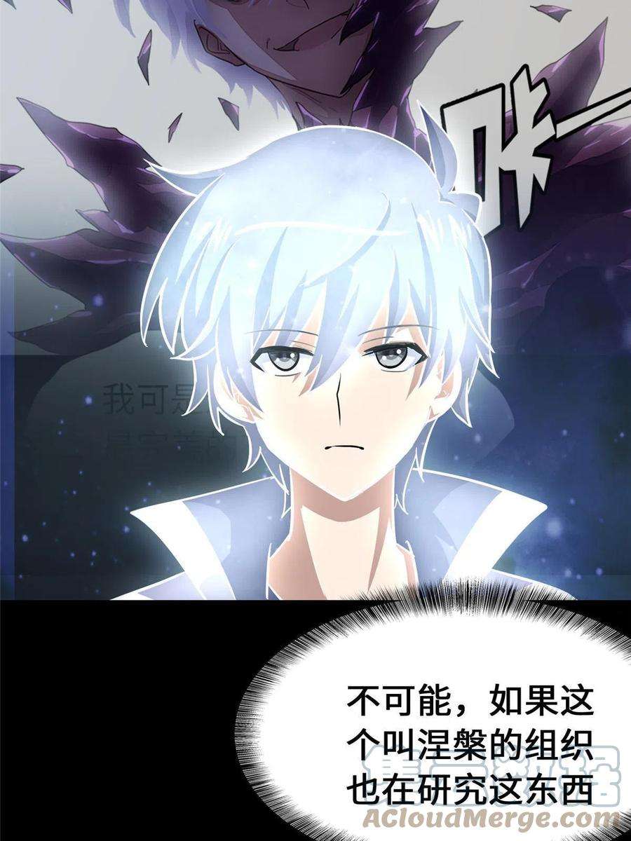 我的守护女友368