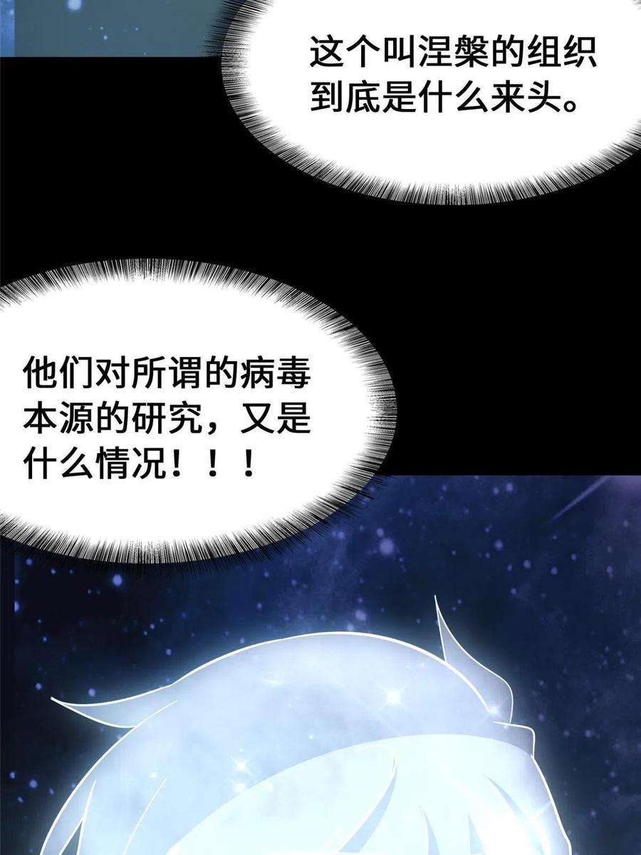 我的守护女友368