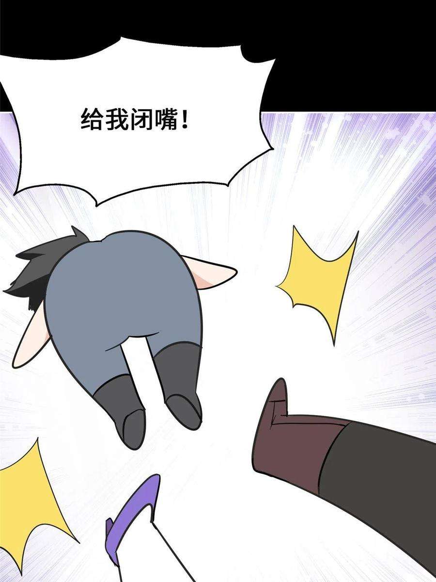 我的守护女友368