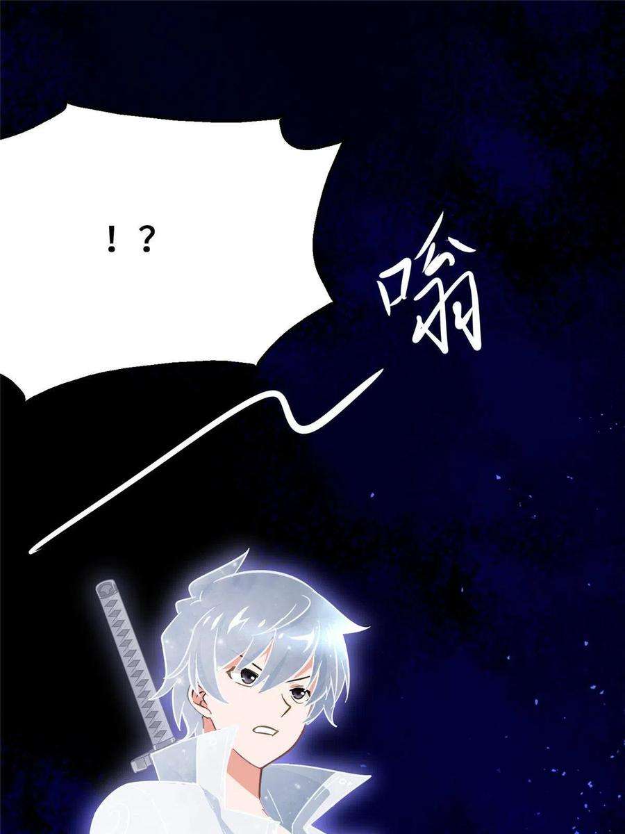 我的守护女友368