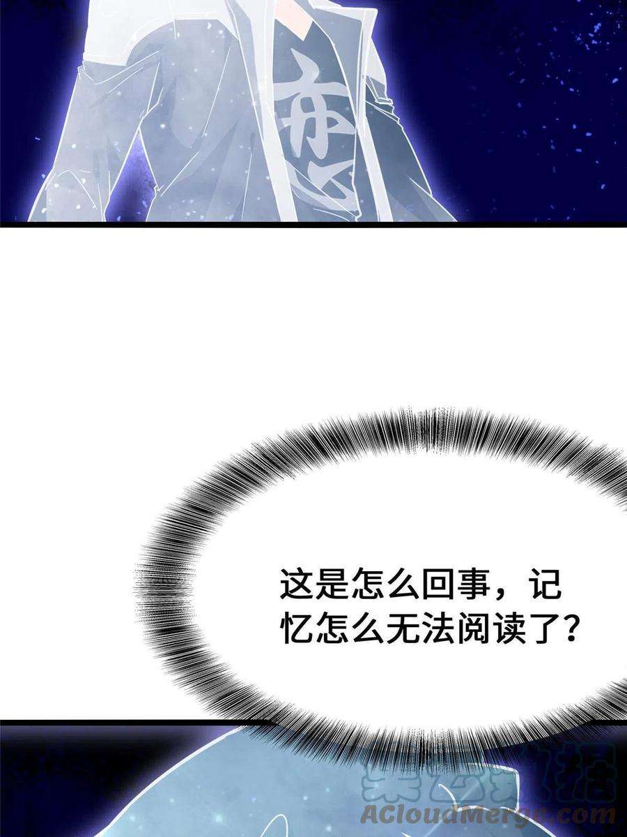 我的守护女友368